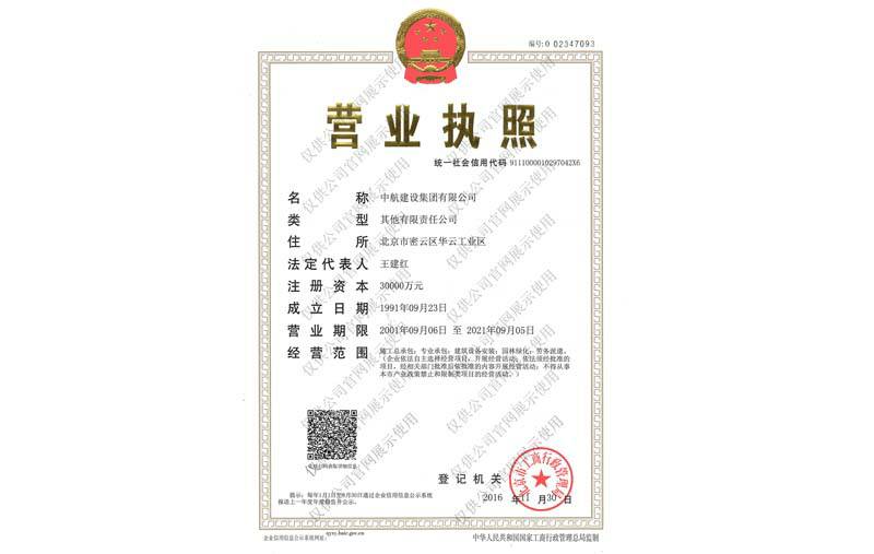 兰州嘉懿文化传播媒介有限公司营业执照